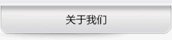 &#33521;&#22269;&#19978;&#24066;&#20844;&#21496;&#23448;&#32593;&#51;&#54;&#53;&#40;&#20013;&#22269;&#41;&#32929;&#20221;&#26377;&#38480;&#20844;&#21496;